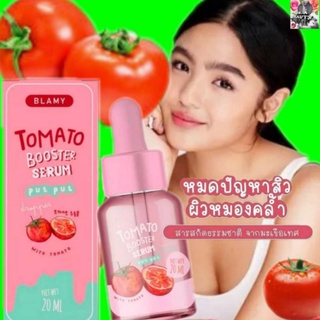 เซรั่มมะเขือเทศ Tomato Booster Serum ขาวใส ลดสิว กระชับรูขุมขน หน้าใสเนียน 20ml