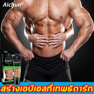 Aichun ครีมเผาผลาญไขมัน 60ml สารสกัดจากธรรมชาติ ยกกระชับกล้ามเนื้อ ครีมลดไขมัน ครีมกล้ามเนื้อหน้าท้อง ครีมสลายไขมัน