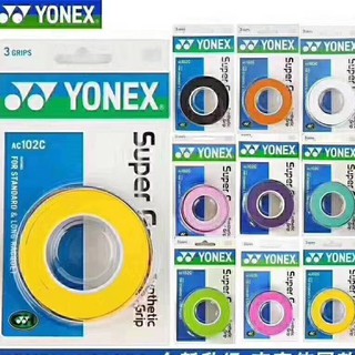 ภาพขนาดย่อของสินค้ากริ๊ปพันด้ามYONEXแท้100%รุ่นAC102Cเหนียวหนึบ