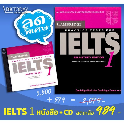 dktoday-หนังสือ-cambridge-ielts-1-students-book-audio-cds-2-แผ่น-สภาพหนังสือปานกลาง