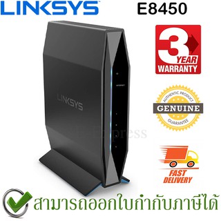 LINKSYS E8450 DUAL-BAND AX3000 GIGABIT ROUTER ของแท้ ประกันศูนย์ 3ปี