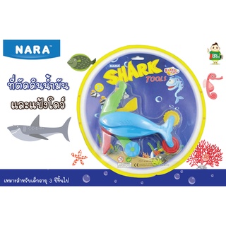 อุปกรณ์เสริมทักษะด้านการปั้นรูปฉลาม-Tools Shark (ที่ตัดดินน้ำมันและแป้งโดว์)