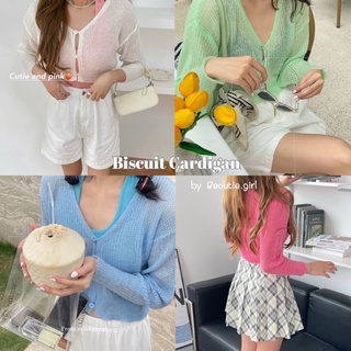 Biscuit Cardigan ✿ ส่งทุกวัน ✿ เสื้อคลุมคาร์ดิแกนไหมพรม แขนยาว