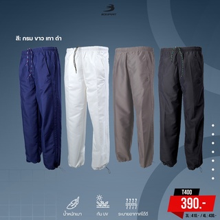 ภาพหน้าปกสินค้าBCS SPORT กางเกงขายาว-แทร็คสูท UNISEX สีพื้น รหัส T400 BCS TRACKSUIT TROUSER ซึ่งคุณอาจชอบสินค้านี้