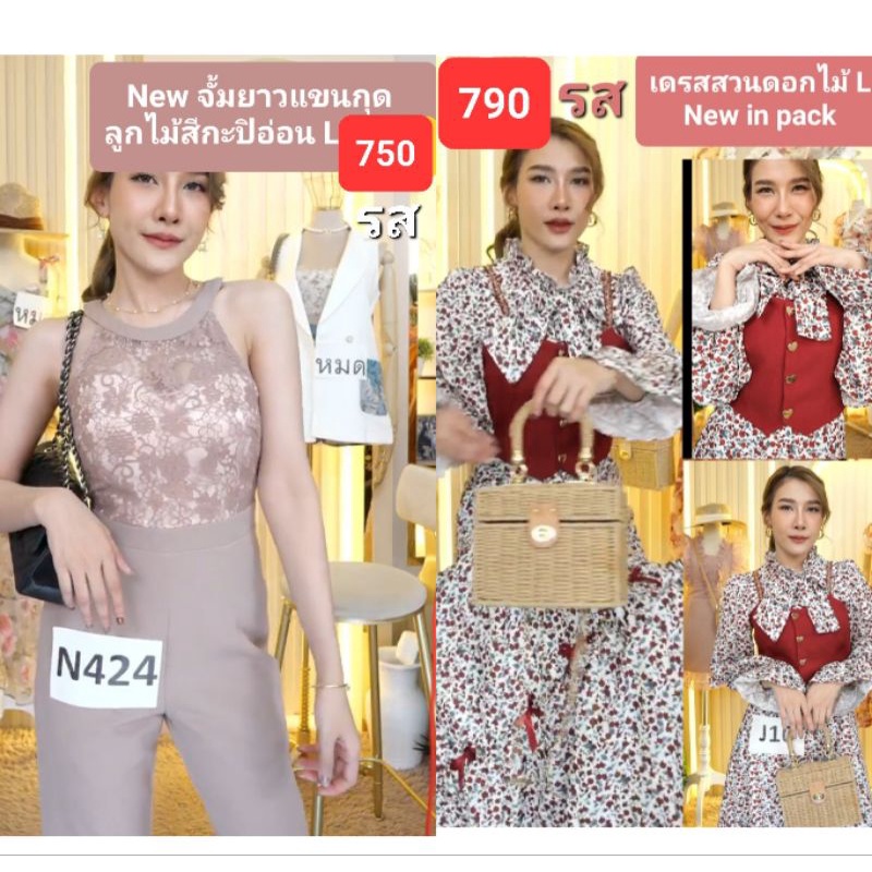 sale-งานป้ายไซส์lราคาเดียว-งานใหม่