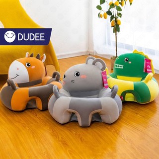 สินค้า DUDEE เบาะหัดนั่งเด็กโซฟาสำหรับเด็กวัยหัดนั่ง เบาะนั่งเด็ก ที่นั่งเด็กรูปสัตว์น่ารัก นั่งได้ ขี่ได้ กอดก็นุ๊มนุ่ม น้ำหนั