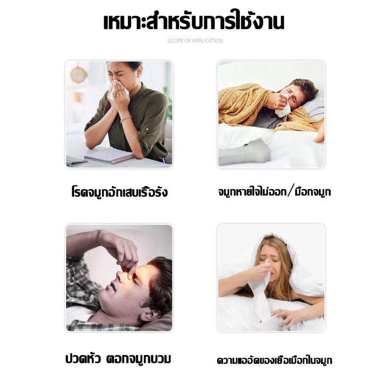 south-moon-20ml-นอนกรน-แก้กรน-กรน-กันกรน-แก้นอนกรน-ลดการกรน-เครื่องแก้นอนกรน-อุปกรณ์แก้นอนกรน-อุปกรแก้นอนกรน