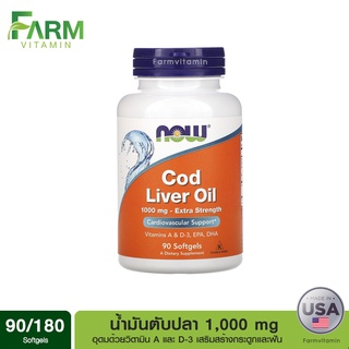 Now Foods, Cod Liver Oil,1,000 mg, Extra Strength, น้ำมันตับปลา