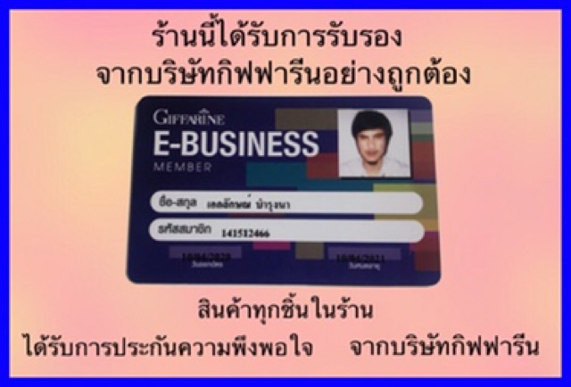 ส่งฟรี-แคลซีนนมอัดเม็ด-กิฟฟารีน-giffarine-นมเม็ด-เสริมสร้างกระดูก