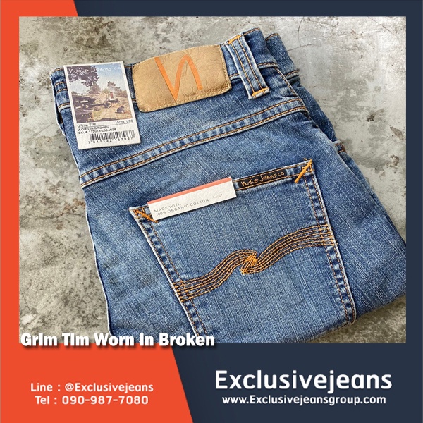 Grim Tim Worn In Broken Shopee Thailand