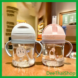 Dee Thai แก้วหัดดืมน้ำเด็ก 250 มล แก้วพลาสติกอนุบาล ใส่นม หลอดนิ่ม พกพาได้ง่าย ถ้วยน้ำ ถ้วยน้ำเด็ก Childrens straw cup