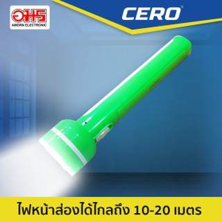 ไฟฉายLED CERO WD-302 12000mAh/1W ไฟฉายแบบพกพา อมร ไฟฉาย ไฟฉายอัจฉริยะอีเล็คโทรนิคส์ อมรออนไลน์