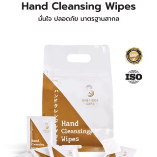 ภาพหน้าปกสินค้าAlcohol pad 🔥New packaging 🔥Alcohol 70% แผ่นใหญ่ Alcohol wibe Hand cleansing wibe แพคละ 50 ชิ้น เจลล้างมือ ทิชชูเปียก ซึ่งคุณอาจชอบสินค้านี้