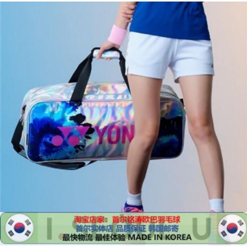 pre-order-yonex-special-collection-only-at-south-korea