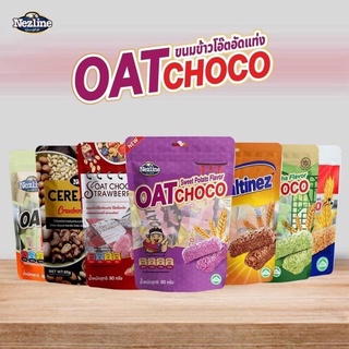 ภาพหน้าปกสินค้าOat choco ข้าวโอ๊ตอัดแท่งมี 6 รสให้เลือก ที่เกี่ยวข้อง