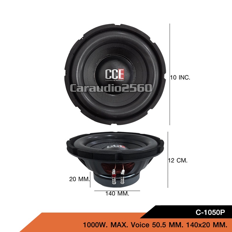 cce-ชุดเครื่องเสียงติดรถยนต์-ชุดอัพเกรด13ชิ้น-เพาเวอร์แอมป์-class-d-2200w-class-ab-ปรีแอมป์7แบนด์-ดอกซับ10นิ้ว