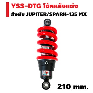 YSS โช้คหลังแต่ง DTG สำหรับ JUPITER/SPARK-135 MX สปริงแดง