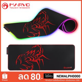 แผ่นรองเม้าส์ใหญ่ มีไฟ Gaming Mouse Pad XL Marvo MG010