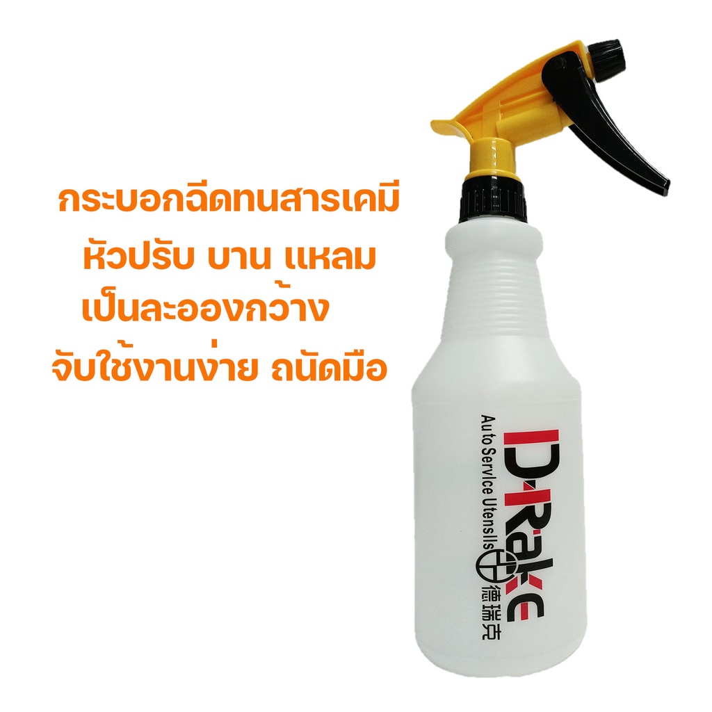 ฟ๊อกกี้แอลกอฮอล์ฟ๊อกกี้ขนาด600ml-700ml-กระบอกฉีดน้ำทนสารเคมีฟอกกี้ฟรอกกี้foggyกระบอกฉีดน้ำบรรจุ1-ลิตรทำจากวัสดุอย่างดี