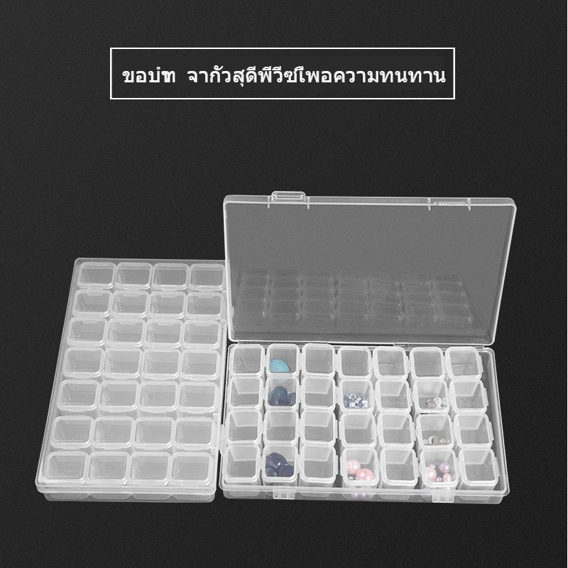 กล่องเครื่องประดับกล่องเครื่องประดับใส-28-ตารางสามารถประกอบและถอดประกอบกล่องพลาสติกเครื่องประดับกล่องบรรจุย่อยกล่องเก็บเล็บกล่องเพชรเล็บเครื่องมือโลหะผสมกล่องเก็บเพชรกล่องเครื่องประดับ-b38