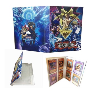 Yugioh สมุดเก็บสะสมการ์ดเกม 20 หน้า