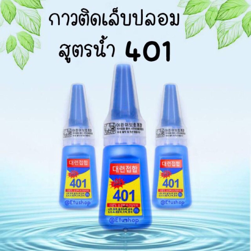 กาวติดเล็บปลอม-ติดทนนาน-2-สัปดาห์