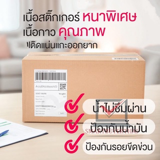 กระดาษความร้อน กระดาษสติ๊กเกอร์ 100*75 สติ๊กเกอร์บาร์โค้ดความร้อนแบบ ...