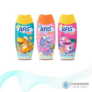 (แพ็ค 3) Care Kids Head to Toe Shampoo &amp; Shower Cream แคร์ คิดส์ เฮด ทู โท สบู่เหลวอาบน้ำและสระผม 200 มล.