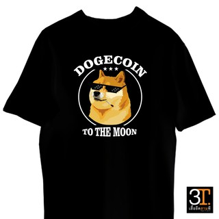 เสื้อยืดพร้อมส่ง เสื้อยืดลายDOGECOIN TO THE MOON เสื้อยืดเนื้อผ้าเกรดพรีเมียม