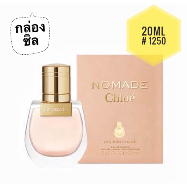 Nomade chloe 20 ml new arrivals
