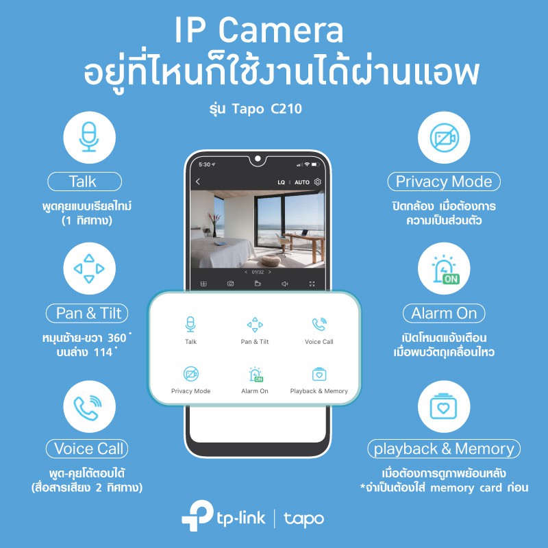ภาพสินค้าTP-Link Tapo C210 Home Security Wi-Fi Camera 2K ปรับมุม หมุนได้ 360 ความละเอียด 3 MP กล้องวงจรปิดไร้สาย รับประกัน 2 ปี จากร้าน tplink_thailand บน Shopee ภาพที่ 4