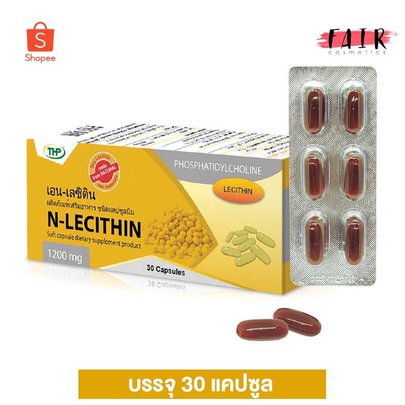 thp-n-lecithin-ทีเอชพี-เอน-เลซิติน-30-แคปซูล-เลซิตินจากถั่วเหลือง