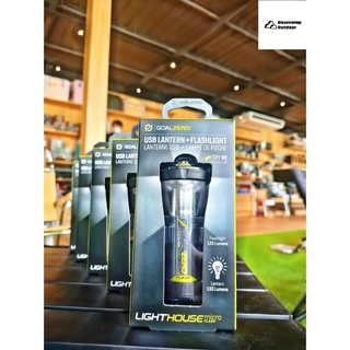 ภาพหน้าปกสินค้าGOAL ZERO LIGHTHOUSE MICRO FLASH ไฟฉาย Goal Zero ซึ่งคุณอาจชอบราคาและรีวิวของสินค้านี้