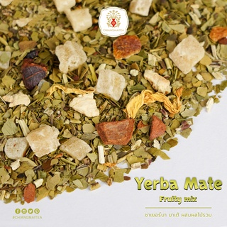 ชาเยอร์บา มาเต้ ผสมผลไม้รวม (Yerba Mate Fruity Mix - Blend Tea) 100 กรัม