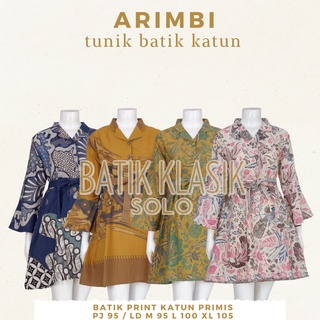 [ลดราคา] Tunic ผ้าบาติก ผ้าฝ้าย