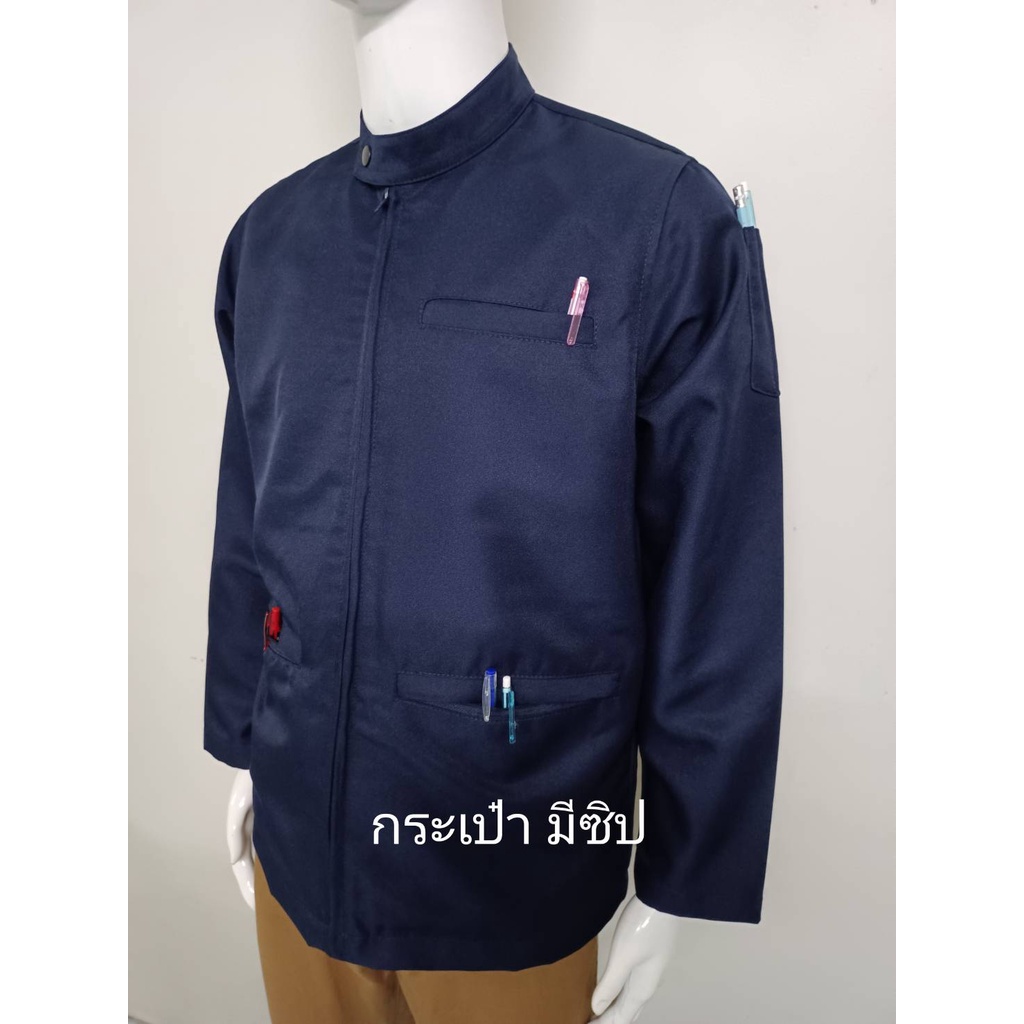 ภาพหน้าปกสินค้าเสื้อคลุมแจ็คเก็ต เเมสเซ็นเจอร์ สีกรมท่า คอจีนมีกระดุมคอ งานผลิตในไทย จากร้าน 955shop บน Shopee