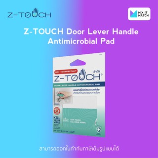 สินค้า Z-Touch Door Lever Handle Antimicrobial Pad ซีทัชแผ่นป้องกันและกำจัดเชื้อไวรัสโควิด19 (ติดประตููแบบก้านโยก)
