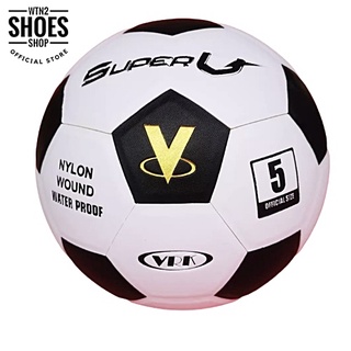 ภาพหน้าปกสินค้า🔥ส่งฟรี🔥ลูกฟุตบอล Super V เบอร์ 5 สีดำขาว ลูกฟุตบอลหนังอัด ซึ่งคุณอาจชอบสินค้านี้