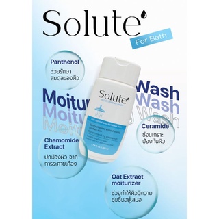 Solute​ Moisturizing Wash