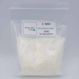 E-Wax (Emulsifier Wax)100,500กรัม