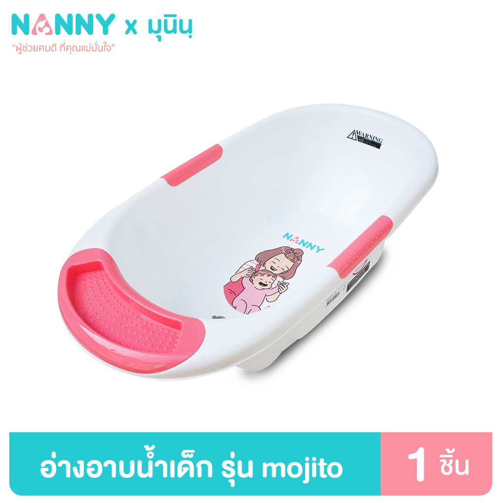 ภาพหน้าปกสินค้าNanny อ่างอาบน้ำ อ่างอาบน้ำเด็ก รุ่น Mojito ใบใหญ่ มีจุกปล่อยน้ำ ใช้ได้ถึง 3 ขวบ ลาย Munin (มุนิน) มีให้เลือก 2 สี