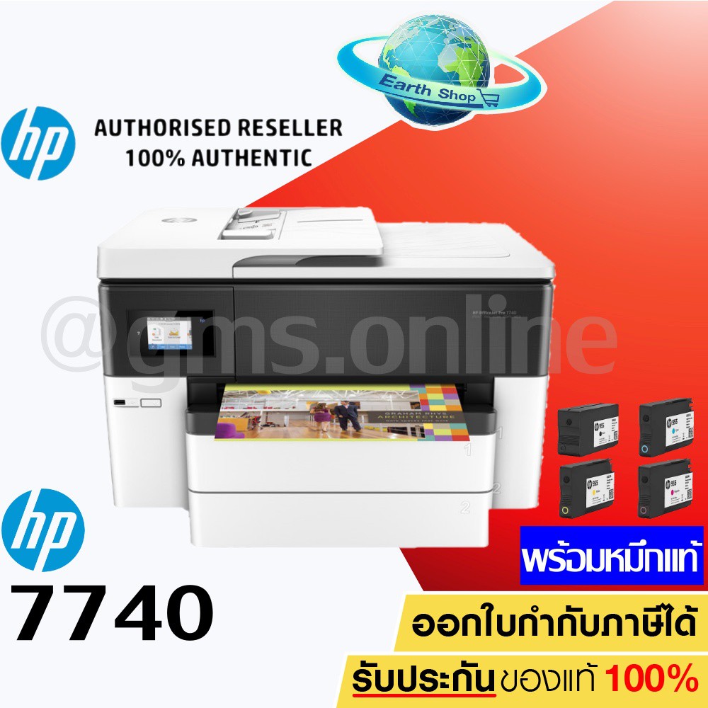 เครื่องปริ้น-hp-officejet-pro-7740-wide-format-all-in-one-wifi-printer-a3-เครื่องพร้อมหมึกแท้-1-ชุด-4-สี-earth-shop