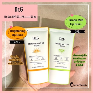 Dr.G Green Mild Up Sun++ SPF50+ PA++++ ขนาด 50 ml.กันแดดสูตรอ่อนโยน