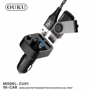 OUKU CU01 ที่ชาร์จแบตในรถ ชาร์จเร็ว 5A เสียบแฟลชไดร์ฟได้ เสียบต่อฟังเพลงได้ พร้อมไฟเเสดงผลแบบLED รับสาย กดข้ามเพลงได้