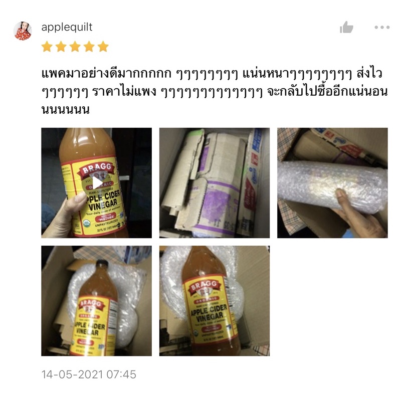 พร้อมส่ง-น้ำ-apple-cider-vinegar-ขวดใหญ่-946-ml-แบบมีตะกอน-สินค้าใหม่