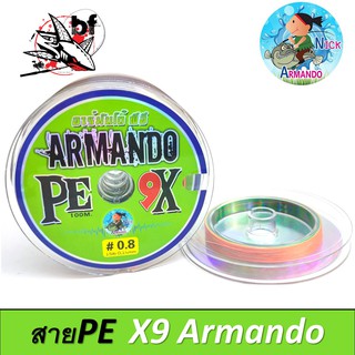 สาย PE x9 Nick Armando นิ๊กอาร์มันโด้ สี รุ้งสลับ ยาว100เมตร/ม้วน