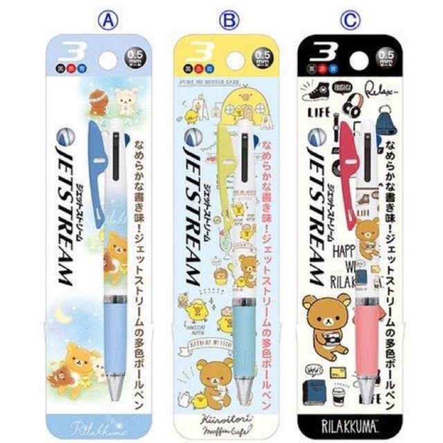 ปากกา-ปากกาลูกลื่น-3-สี-sumikko-rilakkuma-jetstream-san-x