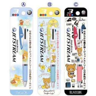 ปากกา // ปากกาลูกลื่น 3 สี Sumikko Rilakkuma  JetStream SAN-X