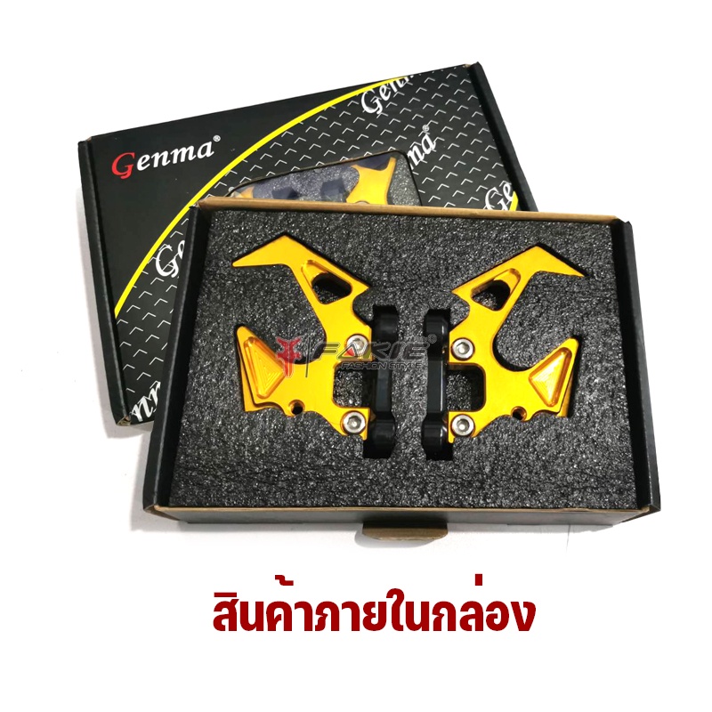 fakie-หางปลาสปูน-สปูนยกรถ-รุ่น-gpx-demon150gr-demon150gn-สปูน-pom-รับน้ำหนักได้ดี-วัสดุอลูมิเนียม-ai-10610-ทำสี-anodized