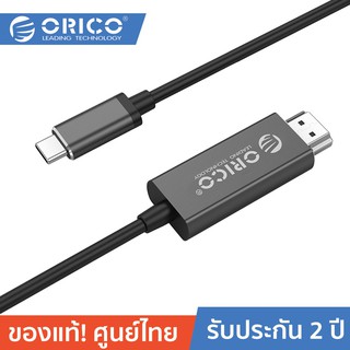 ORICO XC-201S-20 Type-C to HDMI HD Adapter Cable Black อะแดปเตอร์ Type-C แปลงเป็น HDMI 4K @ 60Hz ความยาว 2 เมตร